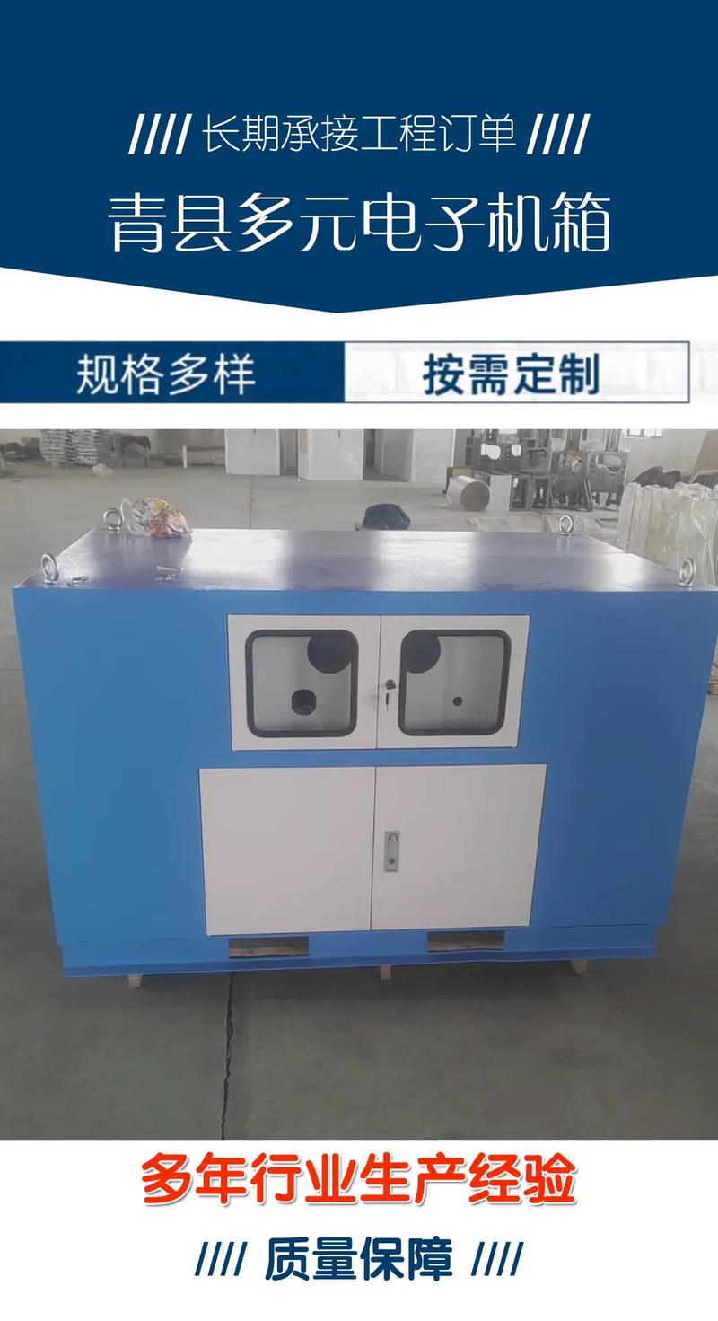 宜昌电子机箱哪里有有一个会节省人工的电子机箱是一种什么体